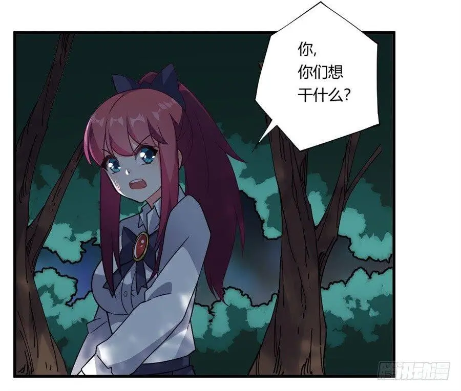 第34话 第41页