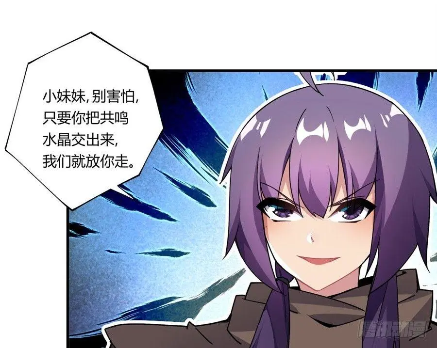 第34话 第42页