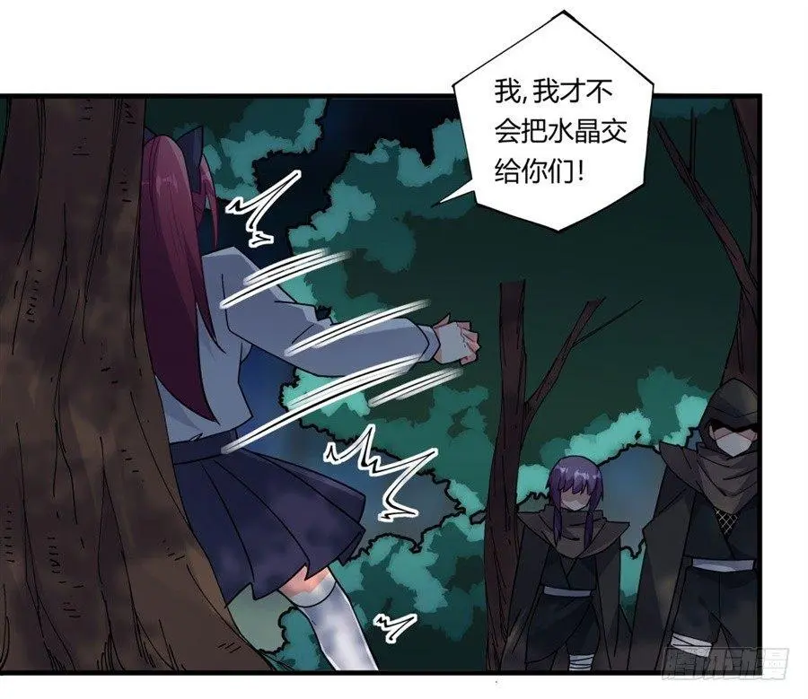 第34话 第43页