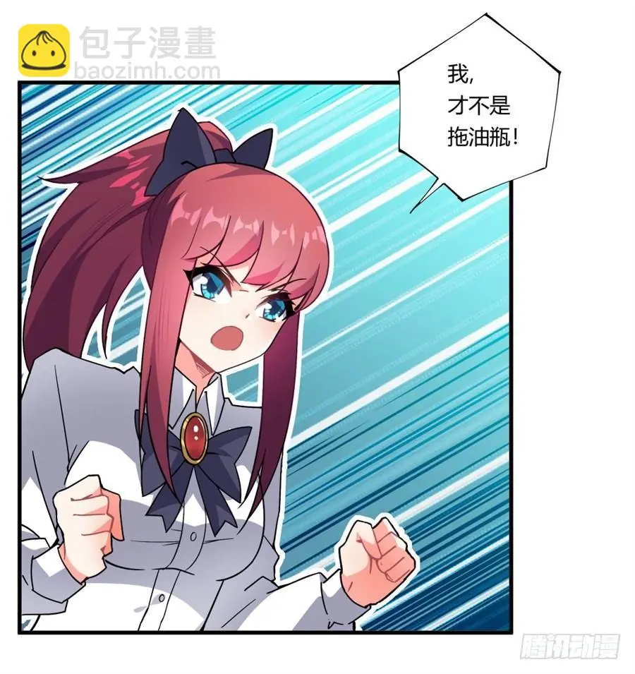 第34话 第45页