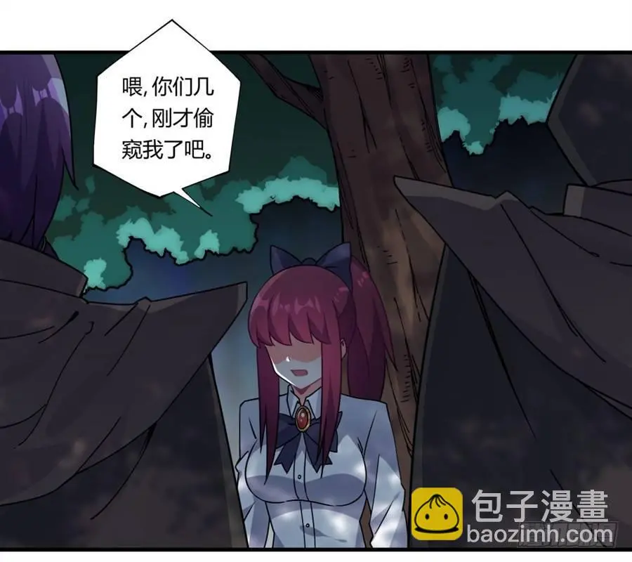 第34话 第46页