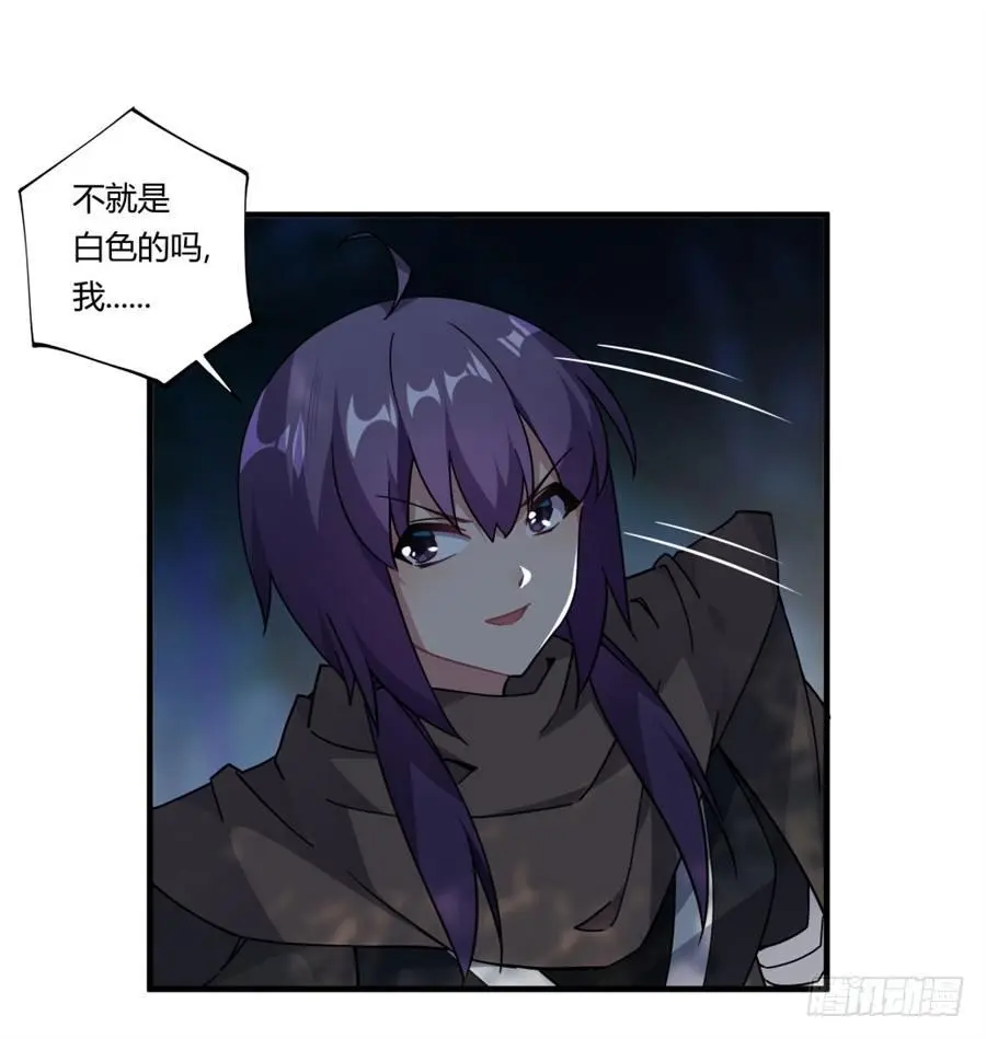 第34话 第47页