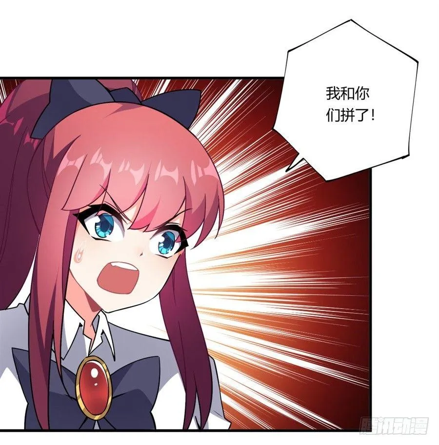第34话 第48页