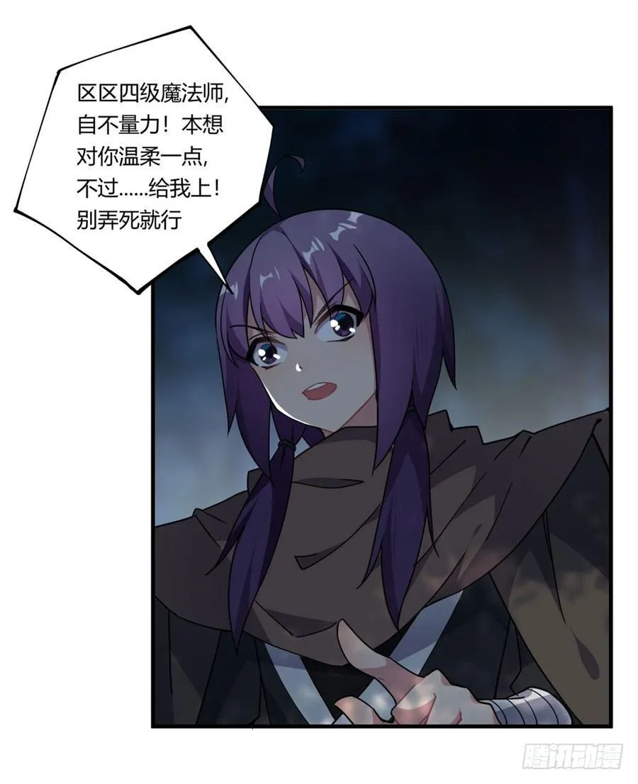 第34话 第49页