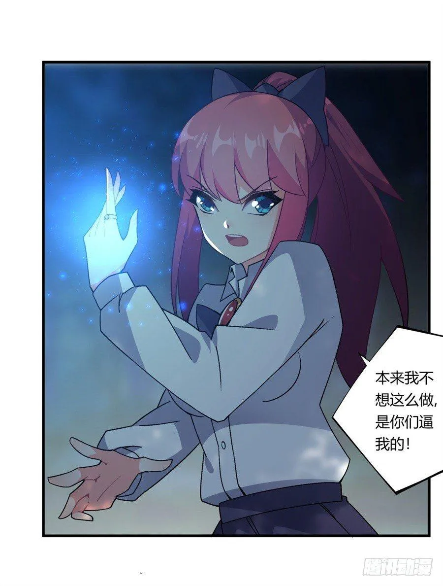 第34话 第51页