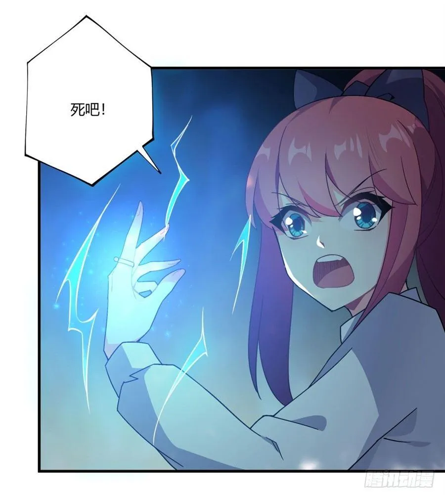 第34话 第53页