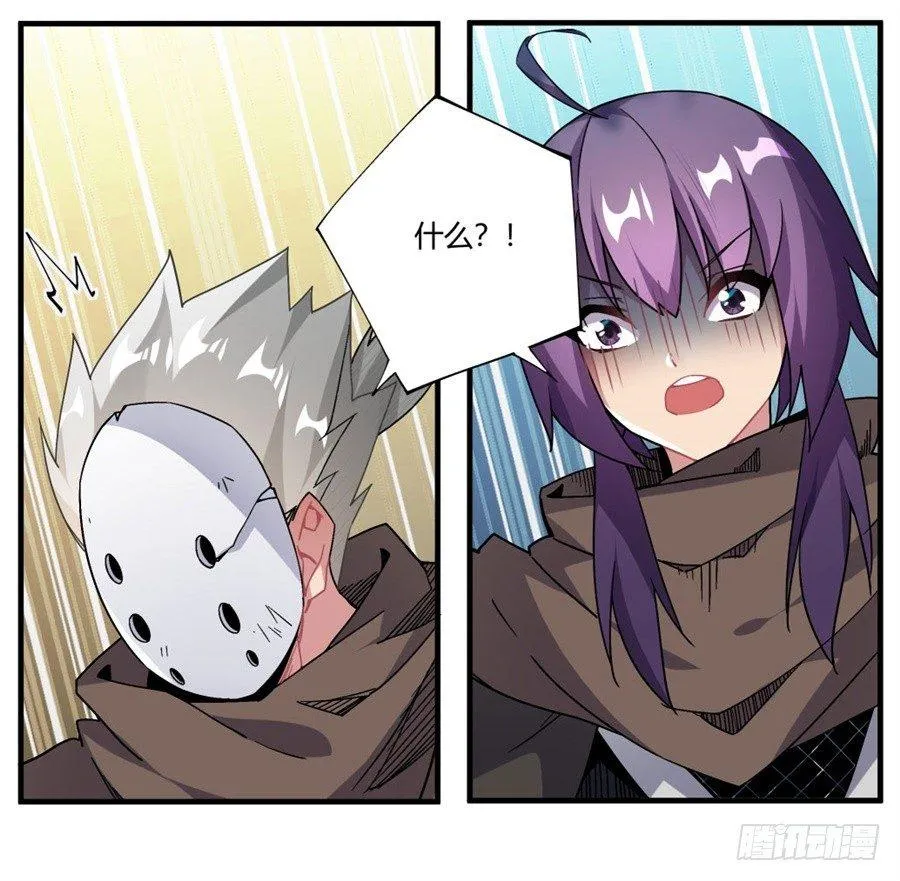 第34话 第54页