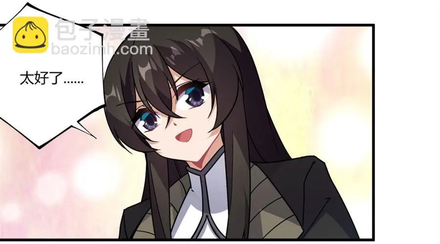 第33话 第10页