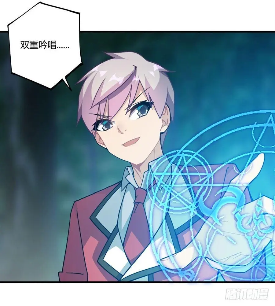 第33话 第11页