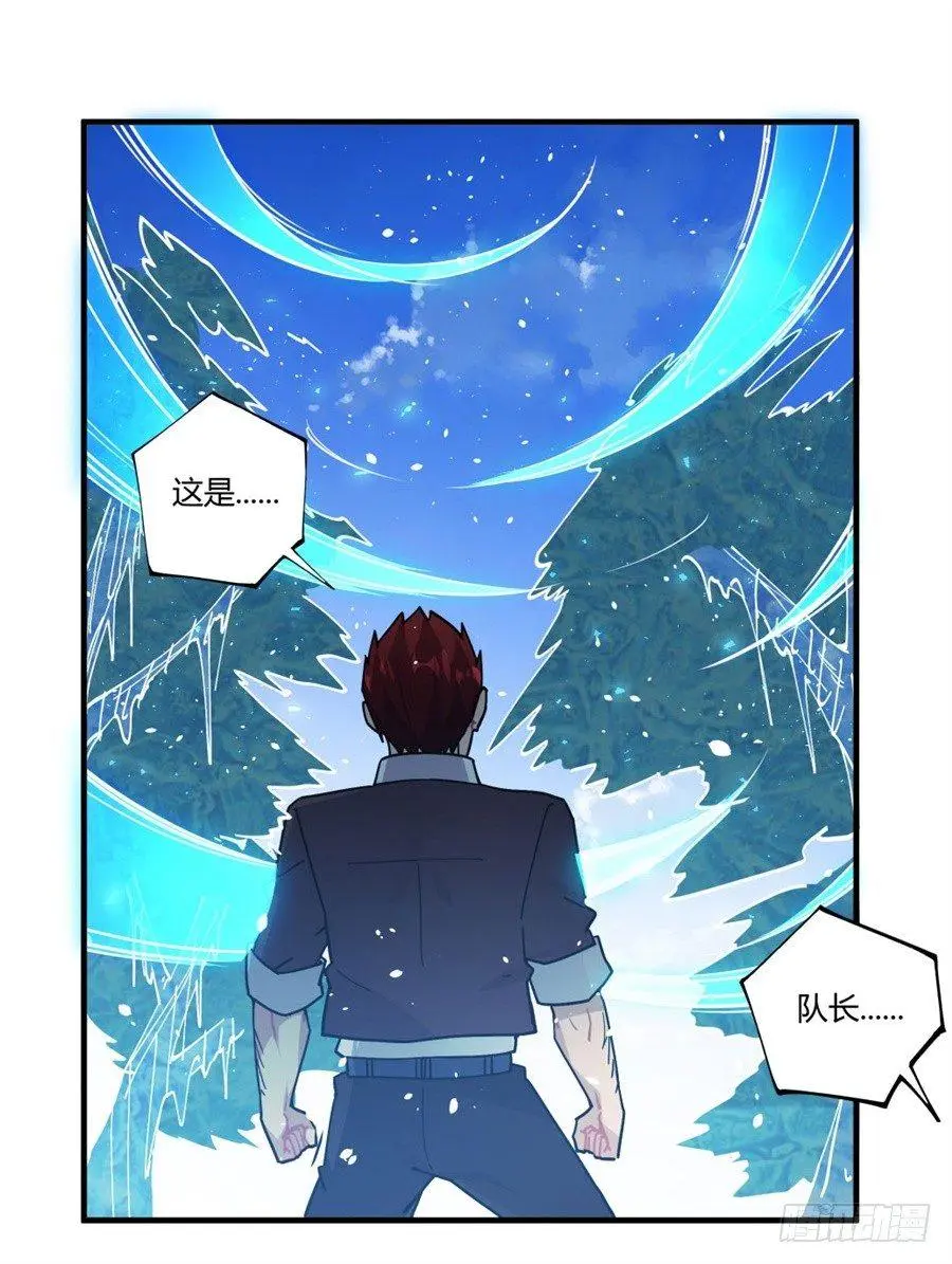 第33话 第13页