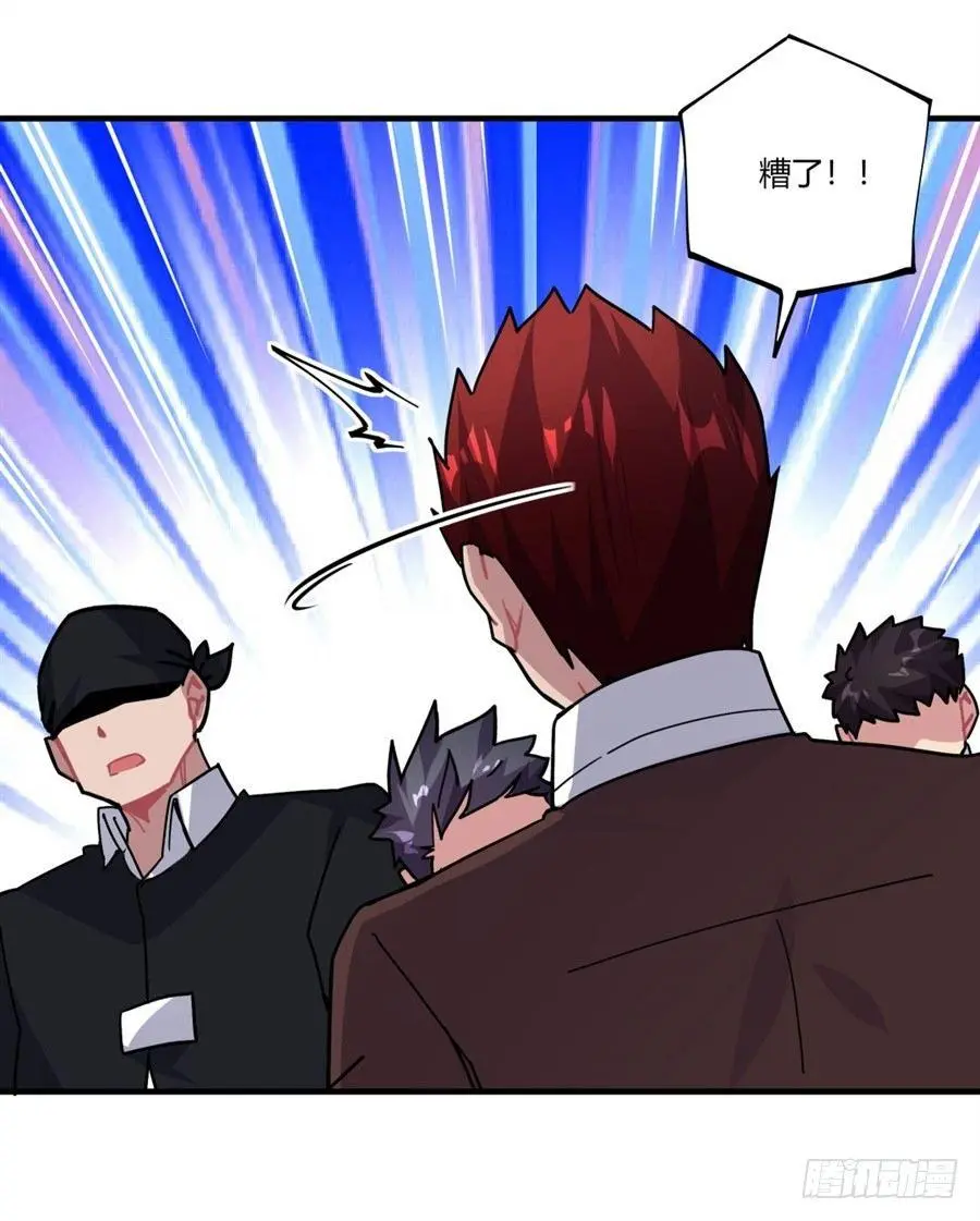 第33话 第14页