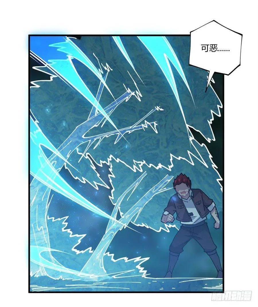 第33话 第15页