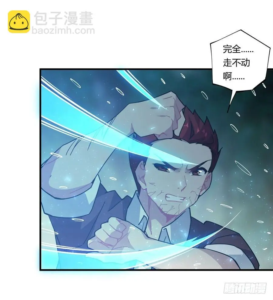 第33话 第16页