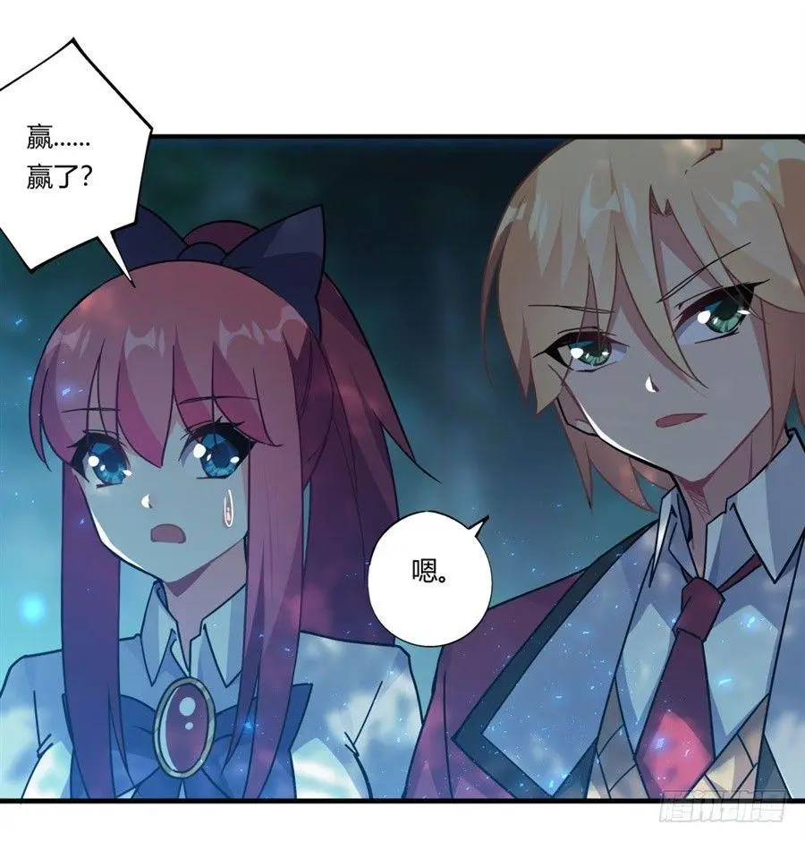 第33话 第18页