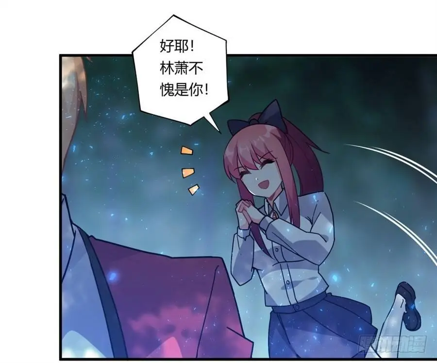 第33话 第19页