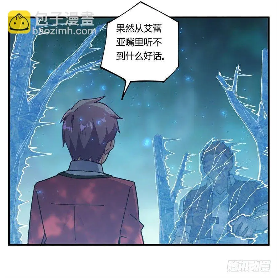 第33话 第26页