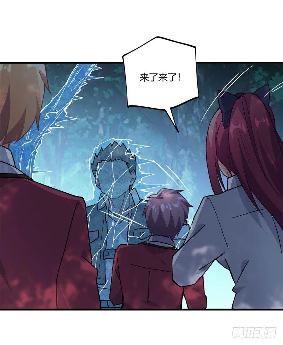 第33话 第28页
