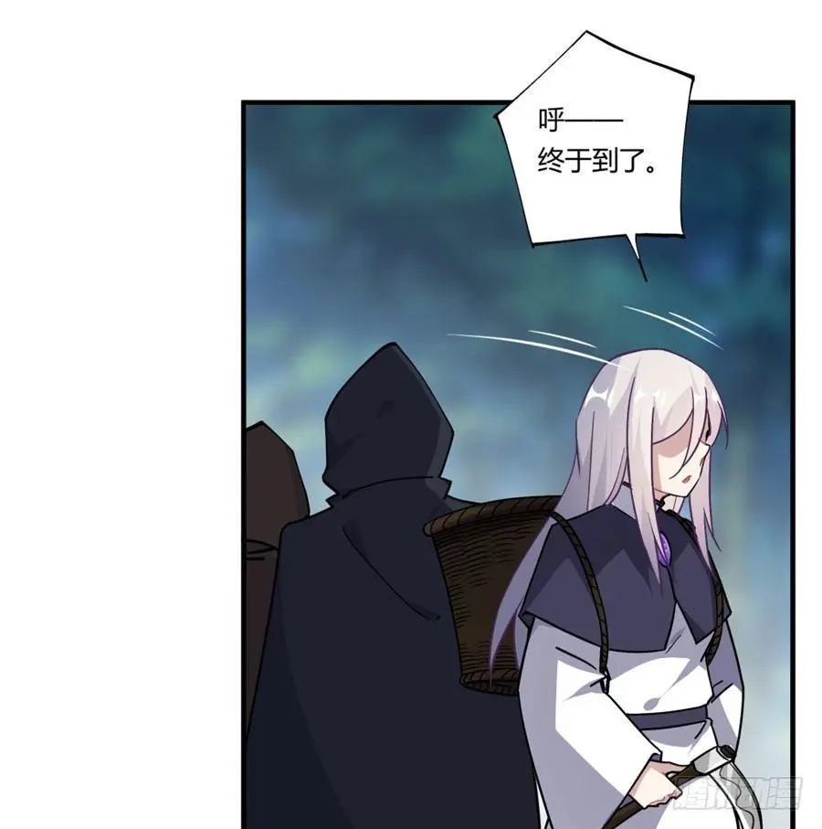 第33话 第33页