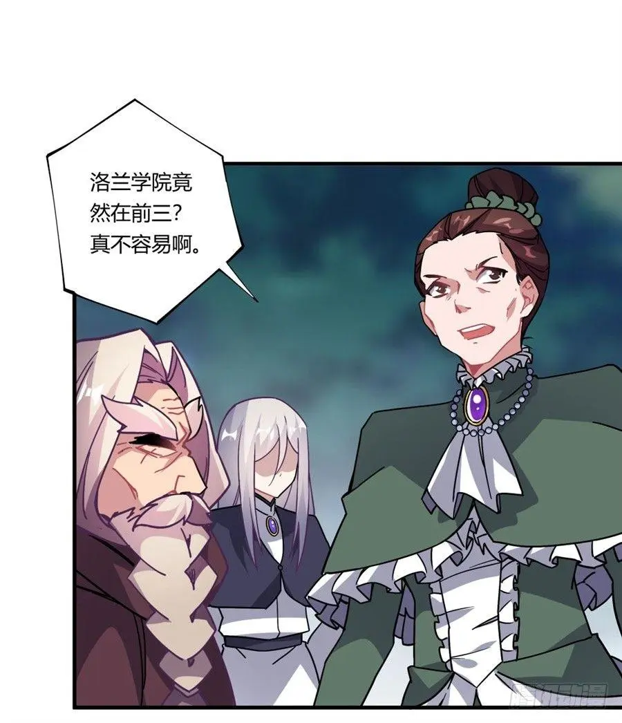 第33话 第35页
