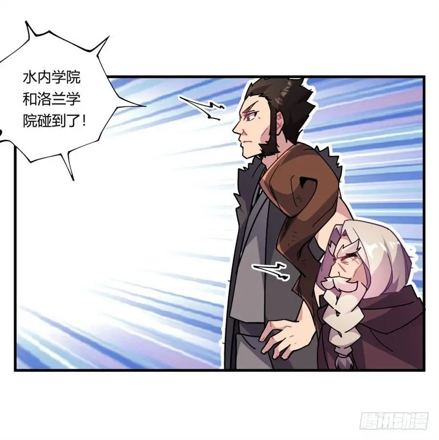 第33话 第37页