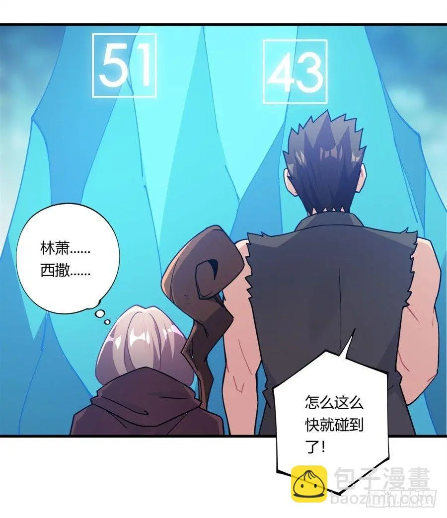 第33话 第38页