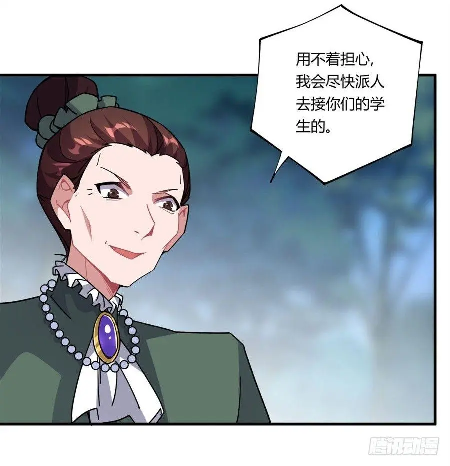 第33话 第39页