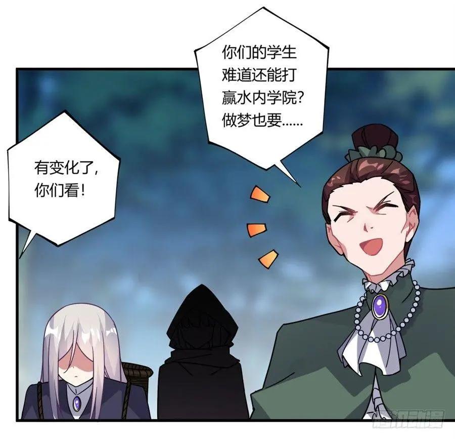 第33话 第41页