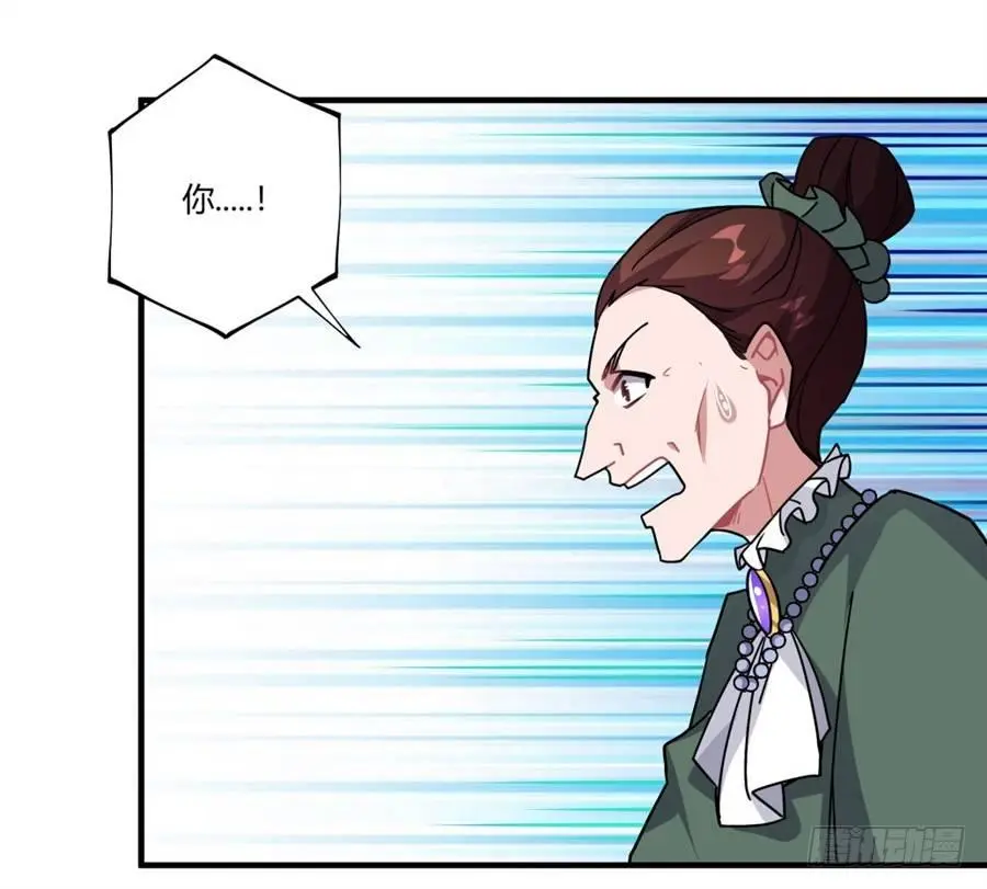 第33话 第46页