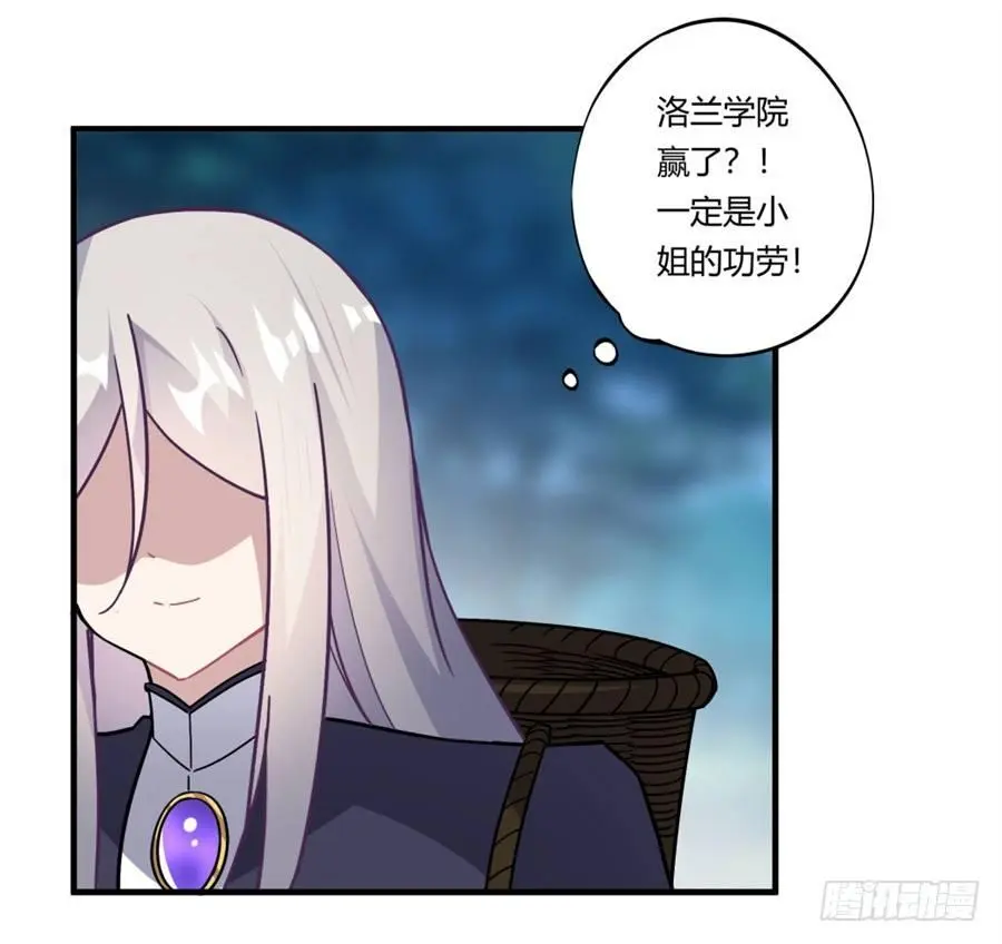 第33话 第47页
