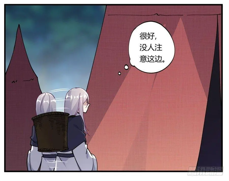 第33话 第49页