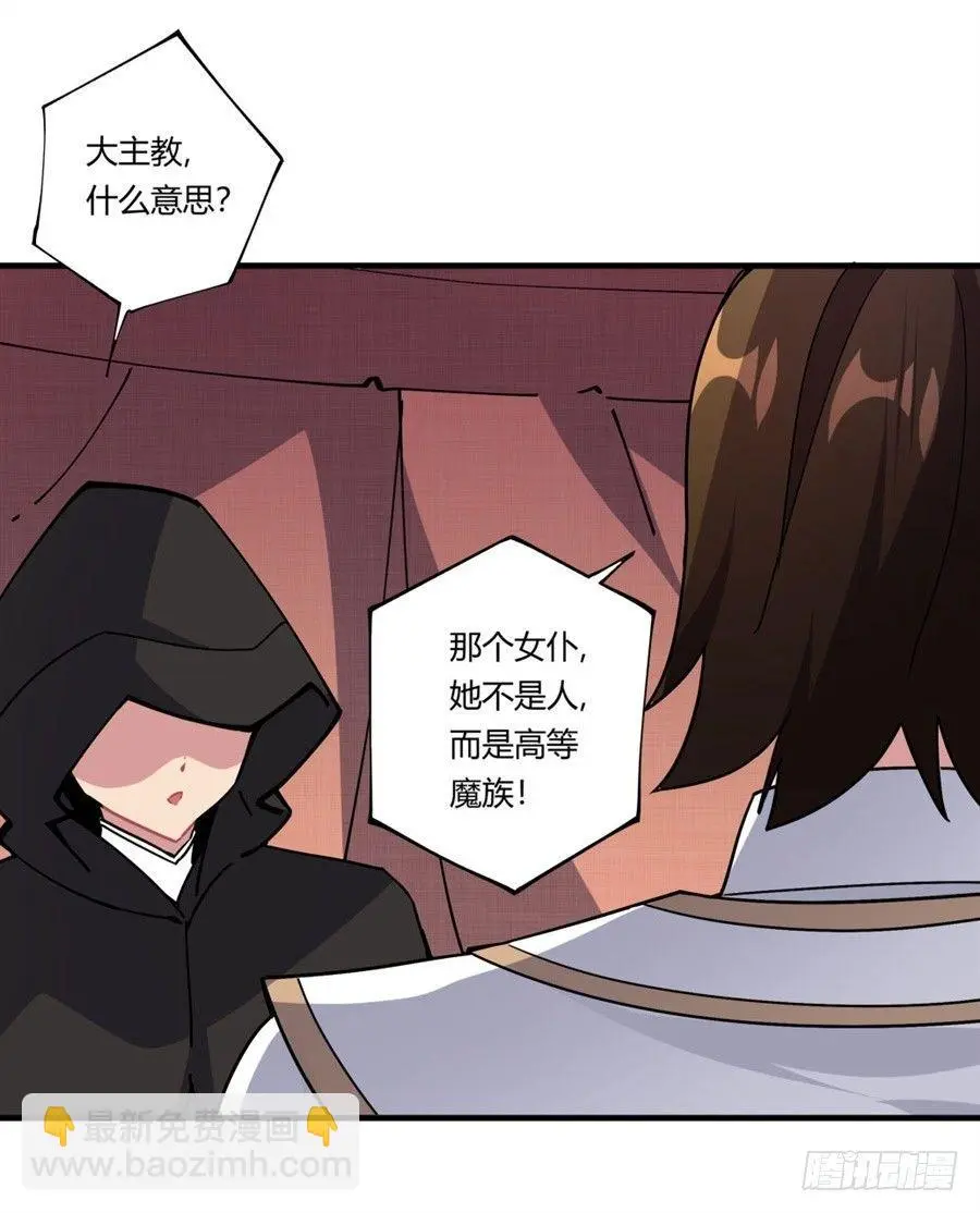 第33话 第55页