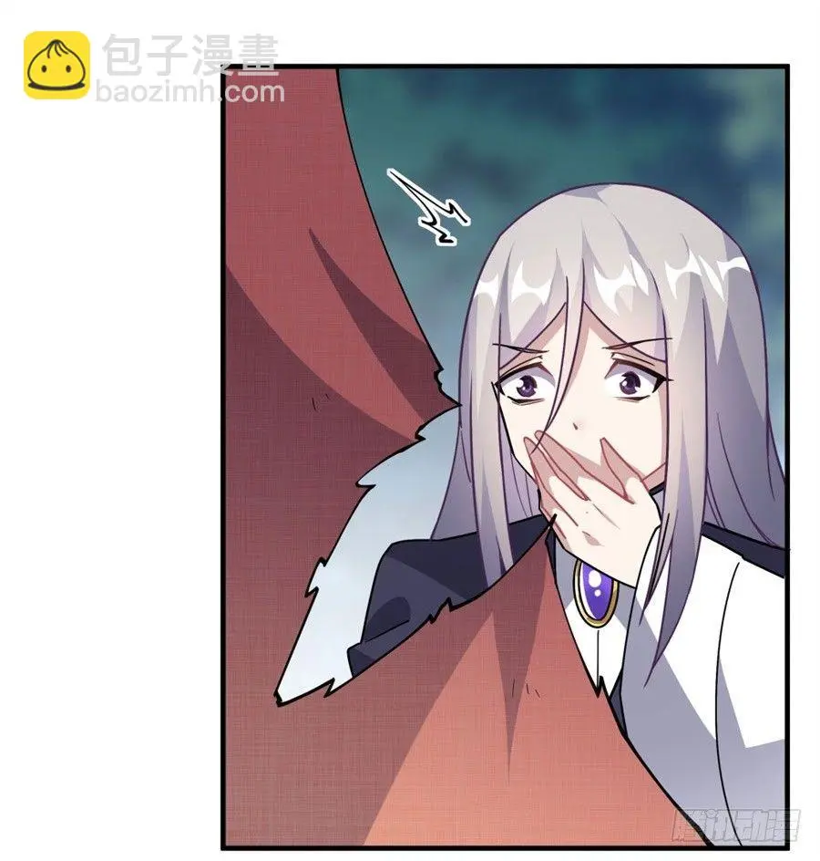 第33话 第56页