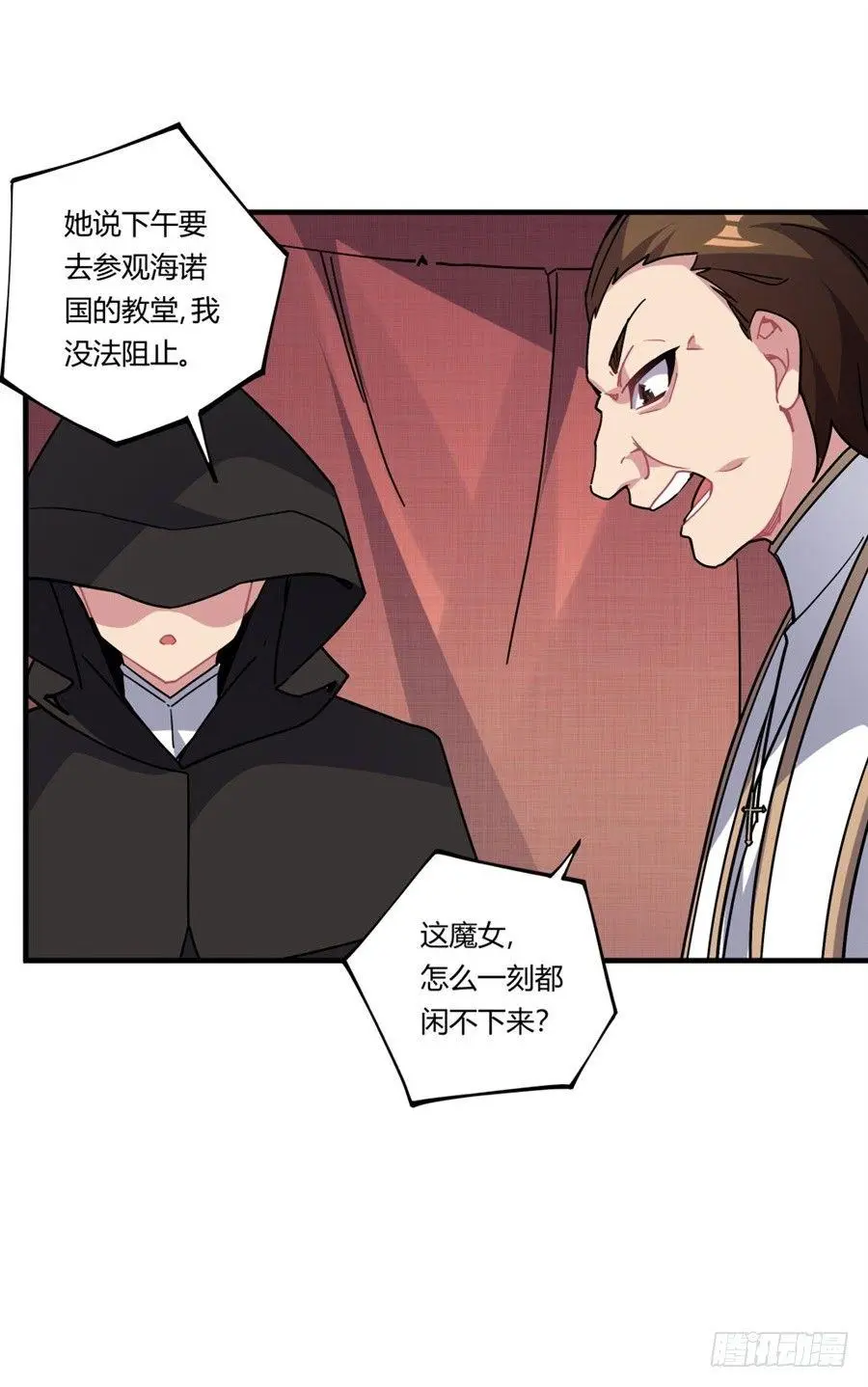 第33话 第58页