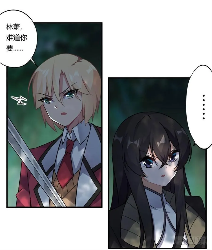 第32话 第5页