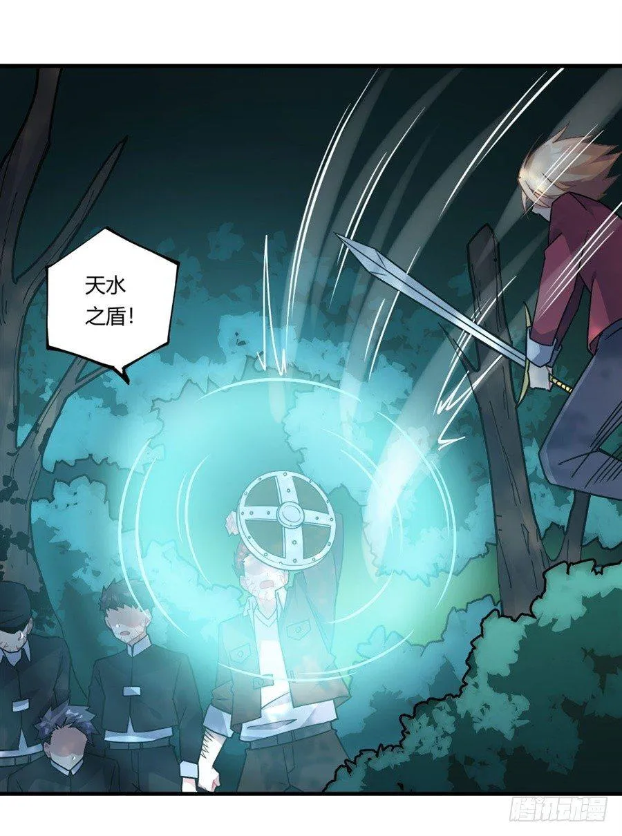 第32话 第10页
