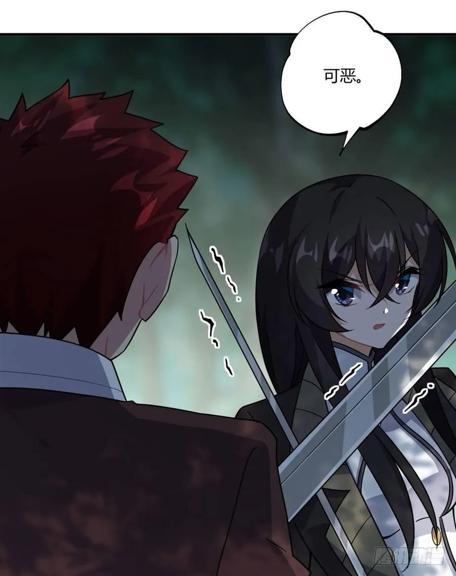第32话 第13页