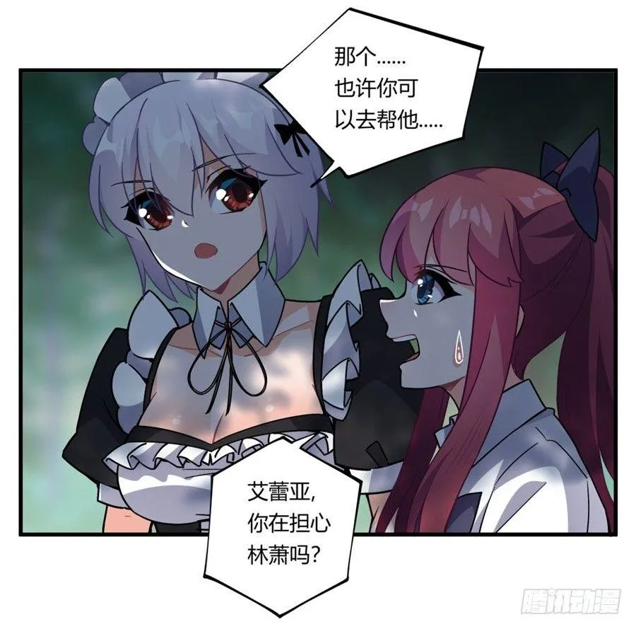 第32话 第18页