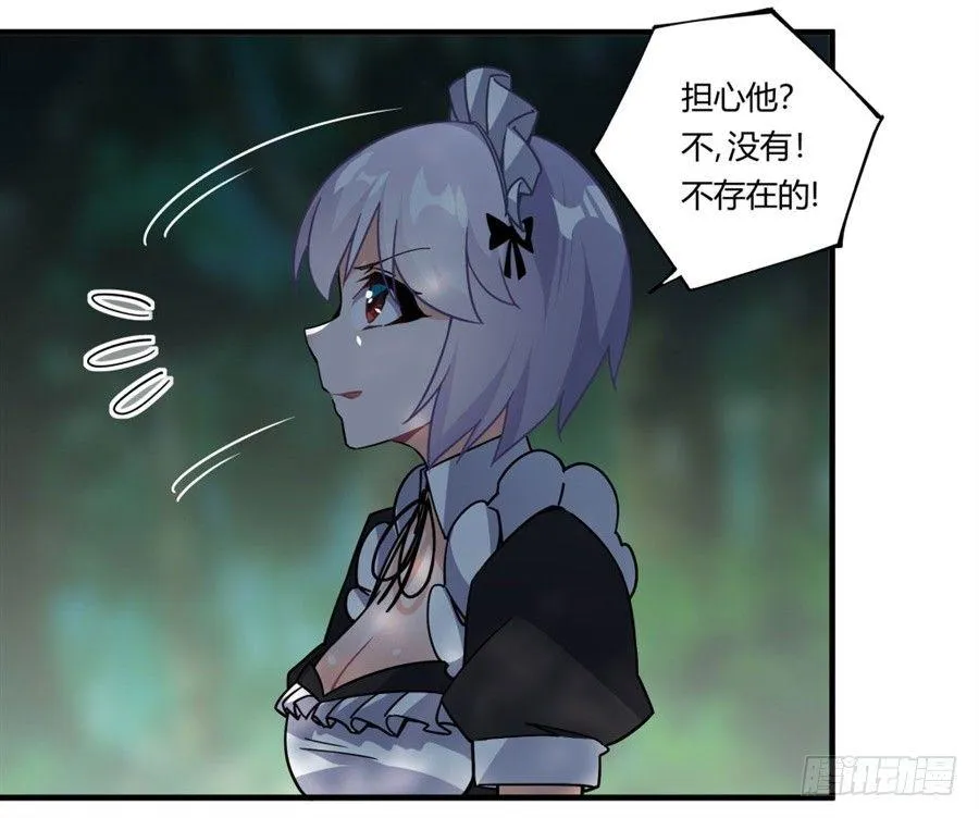 第32话 第19页