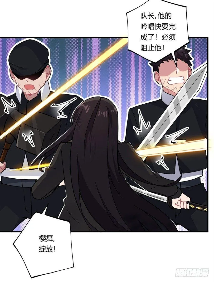 第32话 第26页