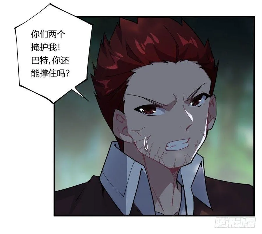 第32话 第27页