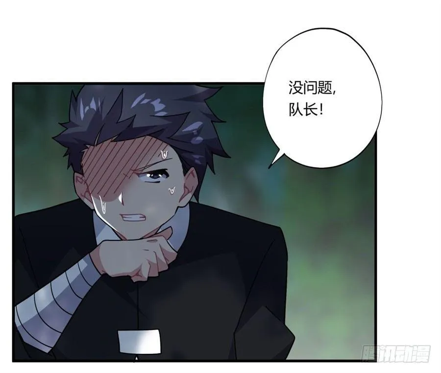 第32话 第28页