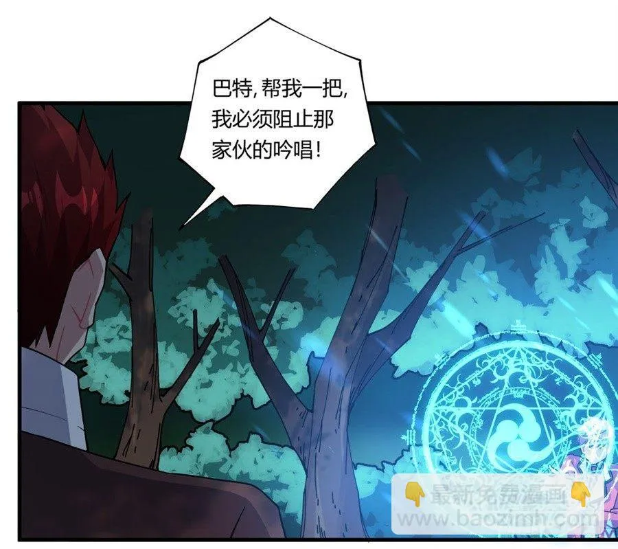 第32话 第29页