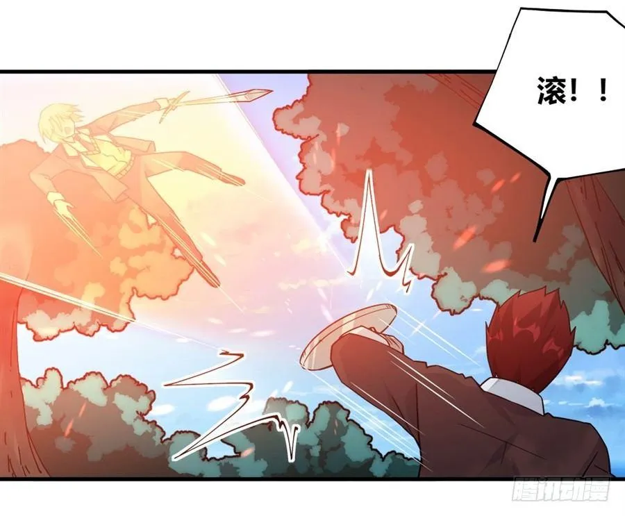 第32话 第34页