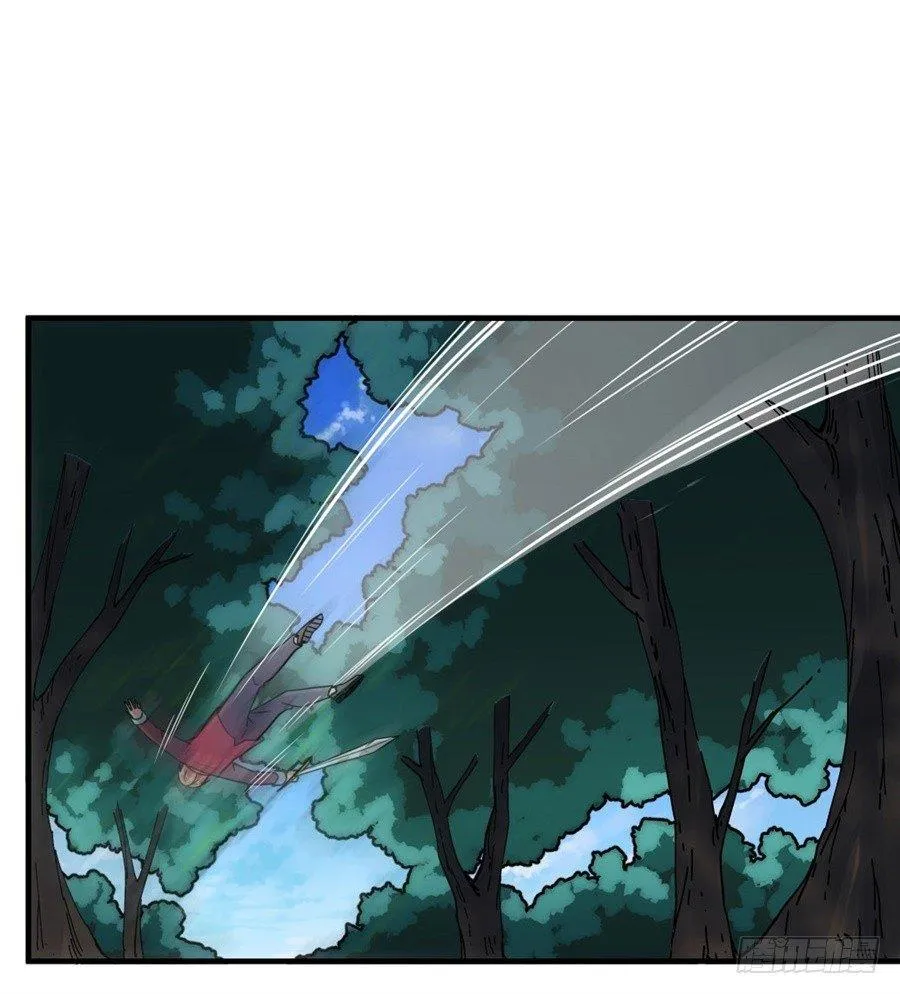 第32话 第35页