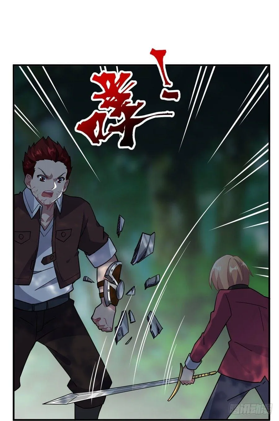 第32话 第40页