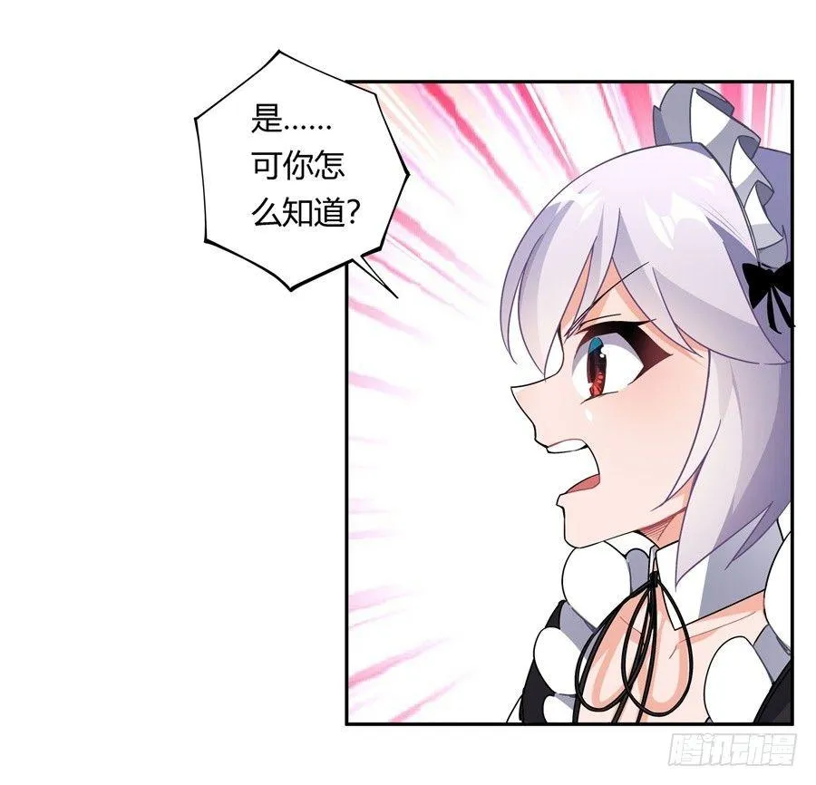 第31话 第4页