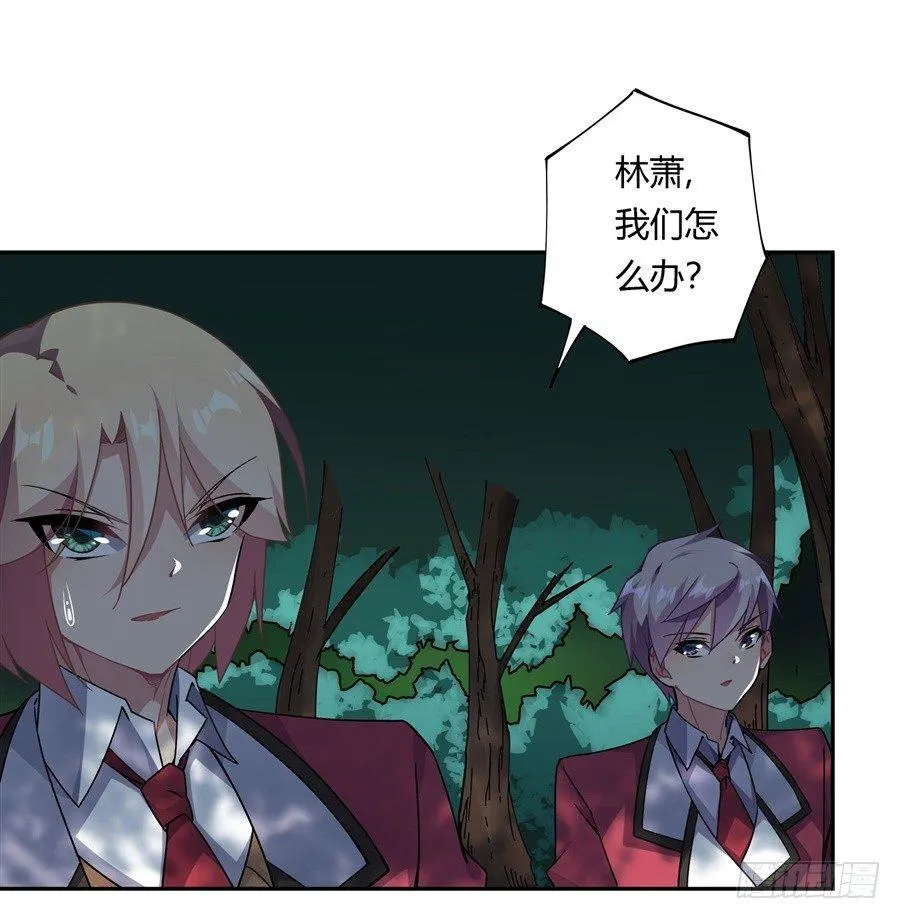 第31话 第22页