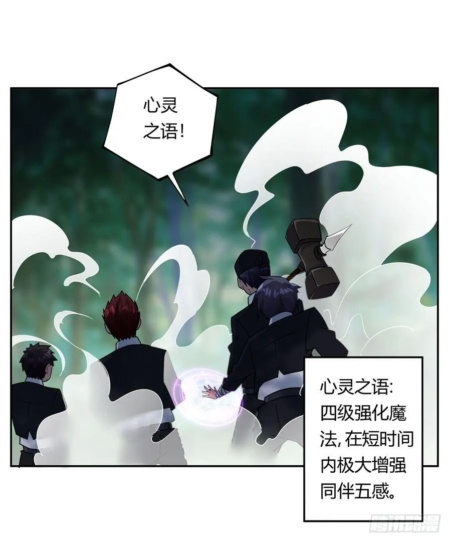 第31话 第35页