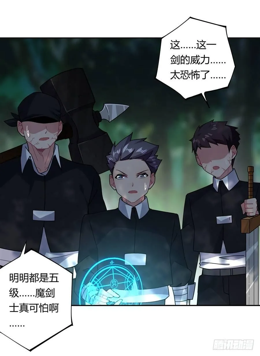 第31话 第43页