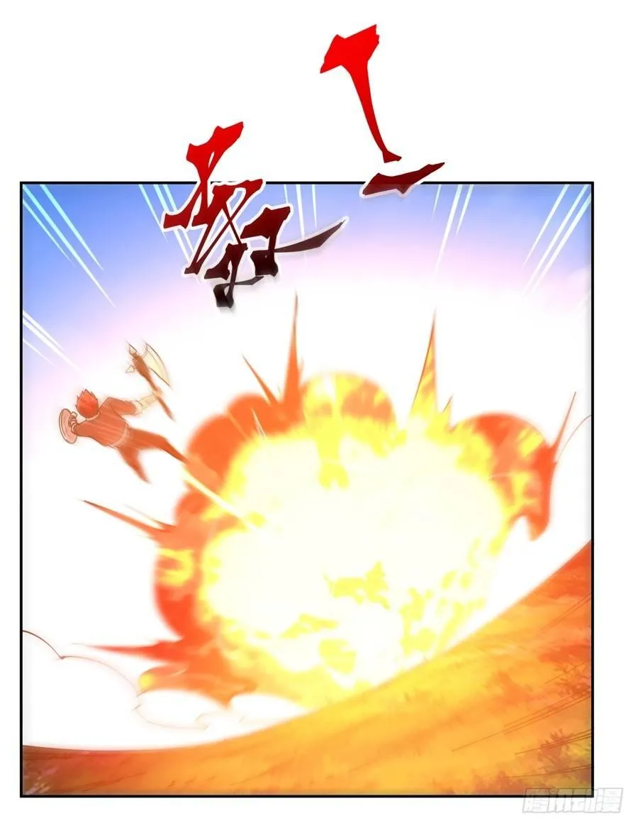 第31话 第44页
